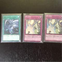 遊戯王神の通告のサムネイル