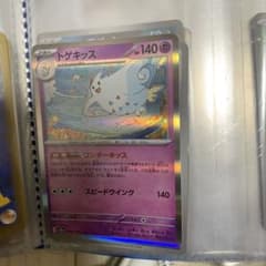 トゲキッス MEGA ハイクラスパック MEGAドリームex キラ 066/1…のサムネイル