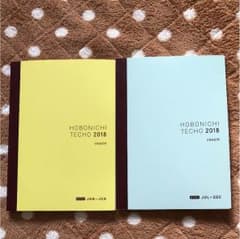 ほぼ日手帳 カズン avecのサムネイル