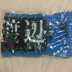 ふくち様 専用 渡辺梨加 二人セゾン タオルのサムネイル