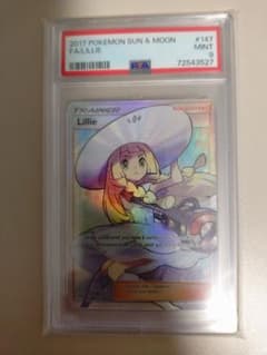 PSA9】帽子リーリエ Lillie 英語版 ポケモンカード 海外 - メルカリ
