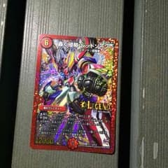 轟く侵略 レッドゾーンのサムネイル