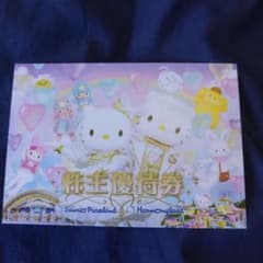 hanaさん専用（3枚）のサムネイル