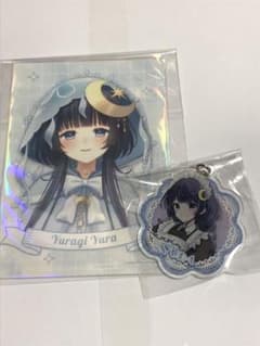 ゆらぎゆら ブロマイド＆アクリルキーホルダーセットのサムネイル