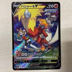 ポケモンカードのサムネイル