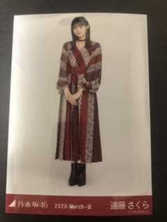 乃木坂46 生写真 スペシャル衣装24 遠藤さくら ヒキのサムネイル