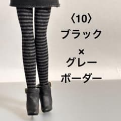 〈4〉リカちゃん タイツ風 オフホワイト /ハンドメイド 4〉リカちゃん タイツ風 オフホワイト /ハンドメイド 4〉リカちゃん