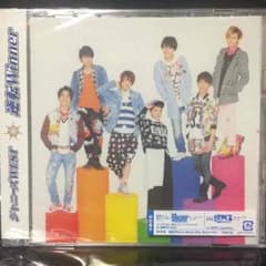 新品未開封！逆転winner 初回盤Bのサムネイル