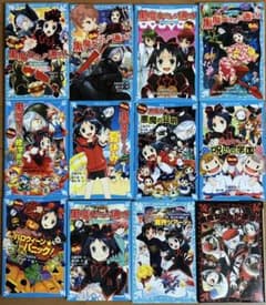 【最終値下げ】6年1組 黒魔女さんが通る1巻〜10巻セット＋おまけ3冊のサムネイル
