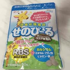 Kuriちゃん 様 専用せのびーる 成長応援食品のサムネイル