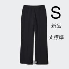 【新品】ユニクロ　ドライスウェットトラックパンツ　S  丈標準のサムネイル