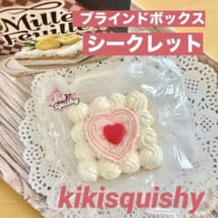 kikisquishy ブラインドボックス ミレフルシリーズ シークレットのサムネイル