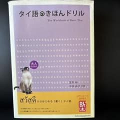 ぽこ様 リクエスト 2点 まとめ商品のサムネイル