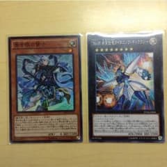 遊戯王 青き眼の賢士 No.38 タイタニック・ギャラクシーのサムネイル
