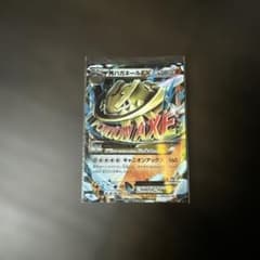MハガネールEX RR XY BREAK 爆熱の闘士 24時間以内発送可のサムネイル