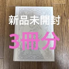 ALPHA DRIVE ONE 2nd Mini Albumのサムネイル