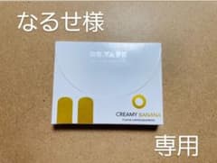 新品未開封 ドクターベイプ2 カートリッジのサムネイル
