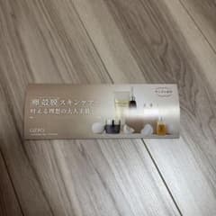 オージオ　サンプルセット スキンケアのサムネイル