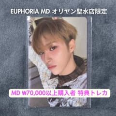ALD1 アルノ EUPHORIA MD オフライン 購入者特典トレカ - メルカリ