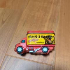 North Island 熊出没注意 ミニカー トラック