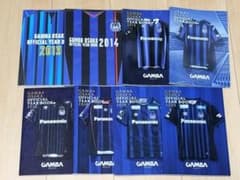 【貴重】ガンバ大阪 オフィシャルイヤーブック2013-2020 セットのサムネイル