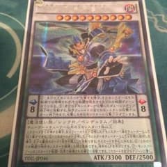 涅槃の超魔導剣士 ニルヴァーナハイパラディンのサムネイル