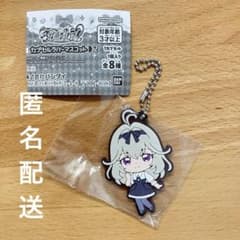 名探偵プリキュア カプセルラバーマスコット2 森亜るるかのサムネイル
