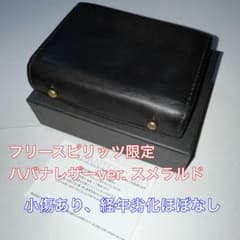 エムピウ ミッレフォッリエⅡ P25 ハバナレザー スメラルド フリースピリッツ エムピウ ミッレフォッリエⅡ P25 ハバナレザー スメラルド フリー