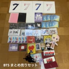 【テヒョンペンさん向け】BTS アルバムグッズセット まとめ売り BTS CDアルバム まとめ売り BTS グッズ 大量セット - メルカリ
