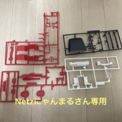アオシマ　デコトラプラモデル　あまりパーツのサムネイル