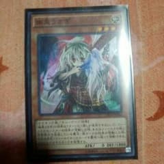 遊戯王　幽鬼うさぎのサムネイル