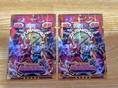 イタジャガ　ジュウレンジャー 2枚セットのサムネイル