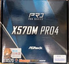 ASRock X570M PRO4 マザーボードのサムネイル