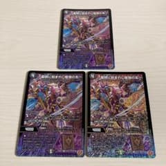 墓碑に刻まれし魔弾の名 アレクサンドルエピタフ シク シークレット 4枚セット 墓碑に刻まれし魔弾の名 アレクサンドルエピタフ シークレット