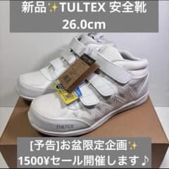 Brand new, size 26.0cm, TULTEX safety shoes, white, Velcro closure.