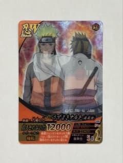 うずまきナルト NARUTO ナルト 3Dカードのサムネイル