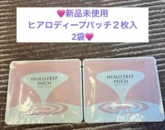 ⭐️新品未使用 北の快適工房 ヒアロディープパッチ 2枚入り×2袋