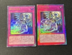 神竜－エクセリオン 遊戯王 レリーフ | Shop at Mercari from Japan