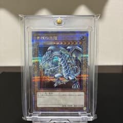 遊戯王 青眼の白龍　25th クオシク　ブルーアイズホワイトドラゴン Amazon.co.jp: 遊戯王カード 青眼の白龍(25th シークレットレア