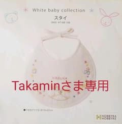 ホビーラホビーレ　スタイ　キット　一部破損ありのサムネイル