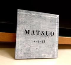 コンクリート画像背景のアクリル表札＊透明4辺45度斜めカット鏡面