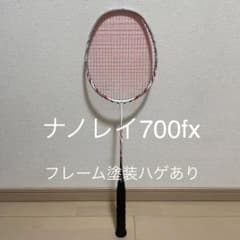 バドミントンラケット　ナノレイ700FXのサムネイル