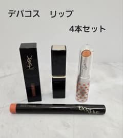 k*a様 デパコス リップ まとめ売り4本セット オレンジベージュ - メルカリ