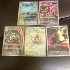あ*さ様 メガドリームAR 5枚セット SRサポート2枚セットまとめ売りのサムネイル