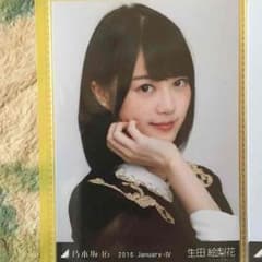 生田絵梨花 スペシャル衣装 ヨリのサムネイル