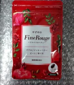 やずや FineRouge ファインルージュ 31日分のサムネイル