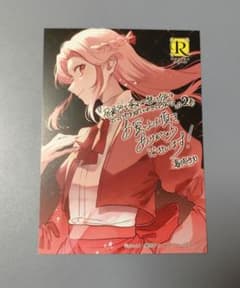4月25日から発送不可　k。プロフ必読 幸*⚠️4日5日発送不可✖⚠️プロフ必読さま同封分 - メルカリ