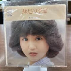 裸足の季節 松田聖子 デビュー曲 レコード EP 懐かし アイドル - メルカリ