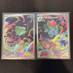 ポケモンカード フシギダネ フシギソウ AR 2枚セット - メルカリ