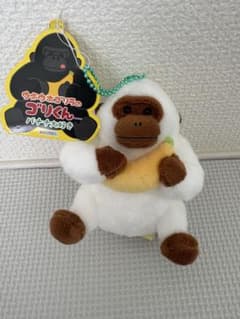 アミューズ ゴリくん バナナ大好き ゴリラ ぬいぐるみ マスコット タグ付き